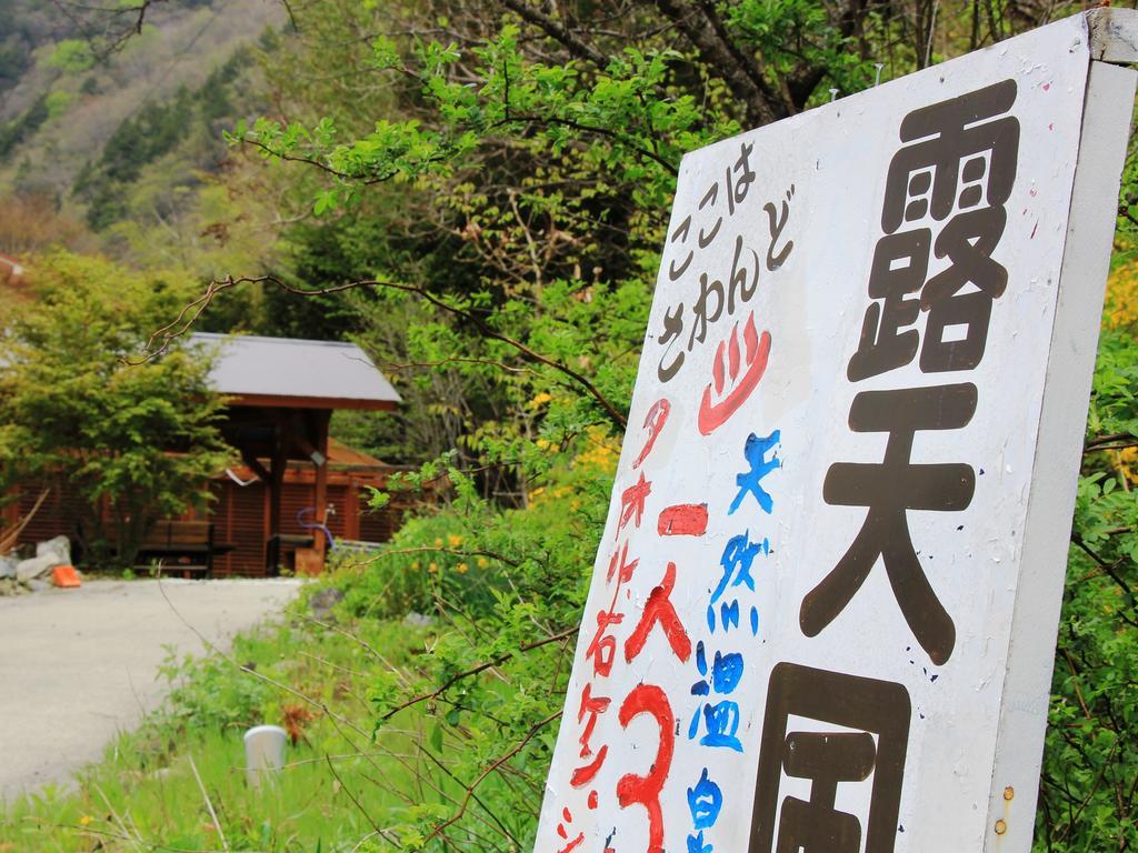 Guesthouse Tomoshibi Matsumoto Exterior photo