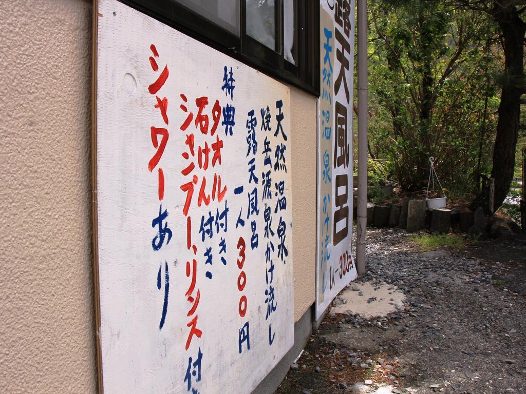 Guesthouse Tomoshibi Matsumoto Exterior photo